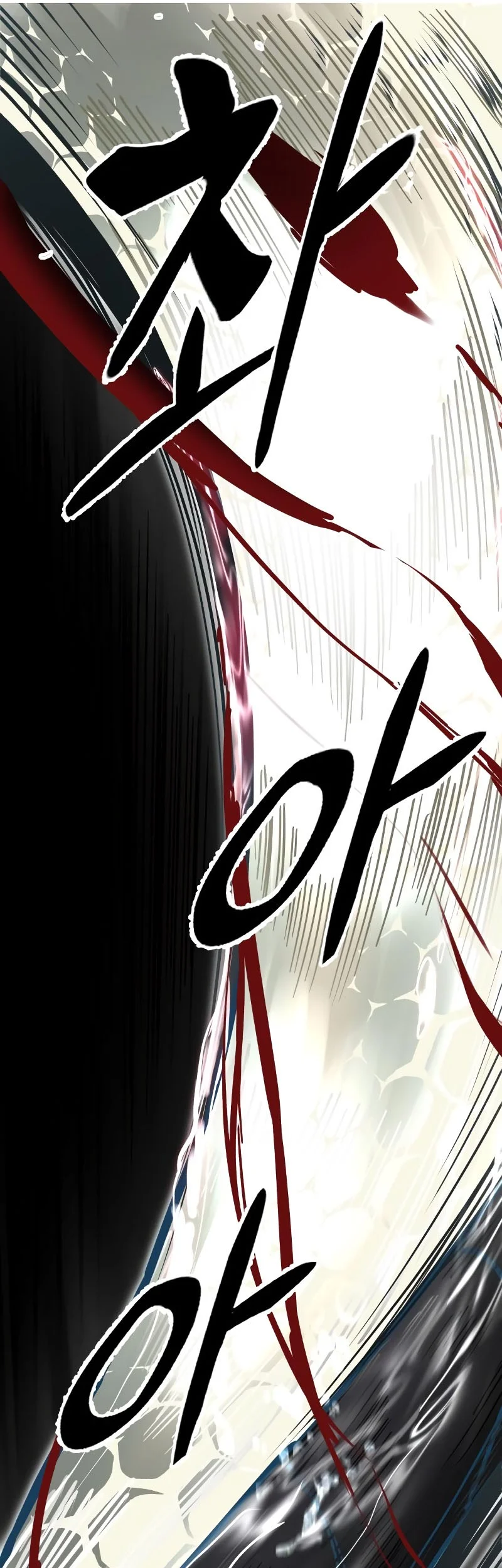 Chapter 100 - halaman 84