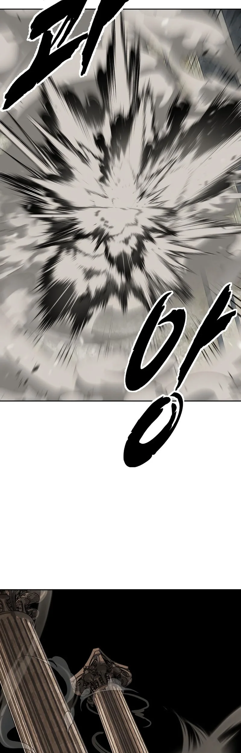 Chapter 103 - halaman 39