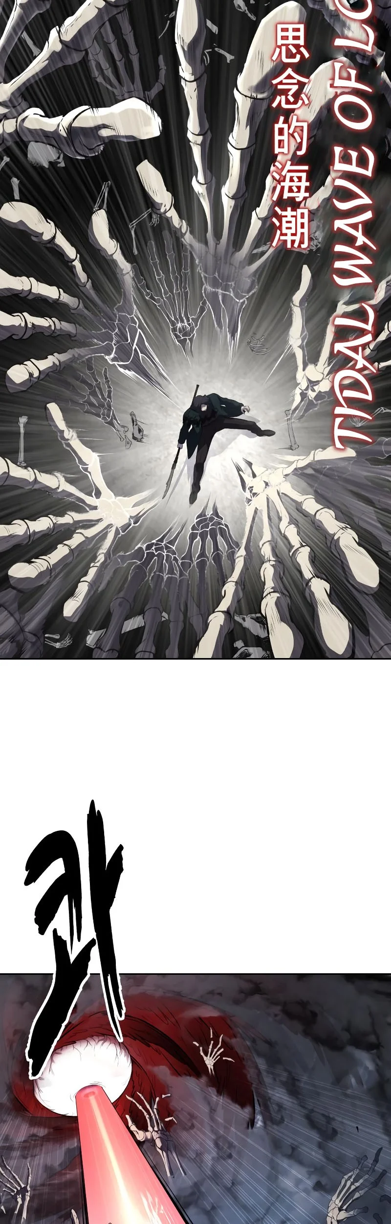 Chapter 104 - halaman 53