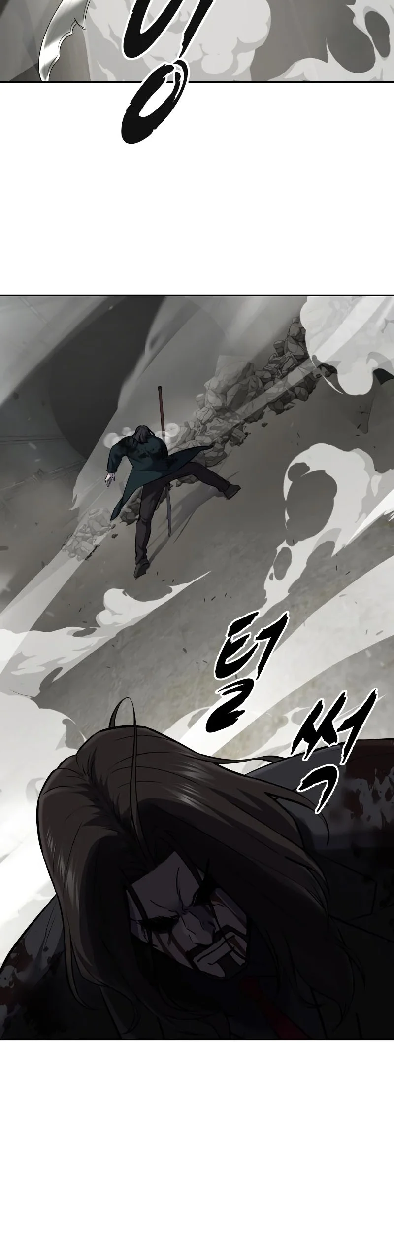 Chapter 104 - halaman 84