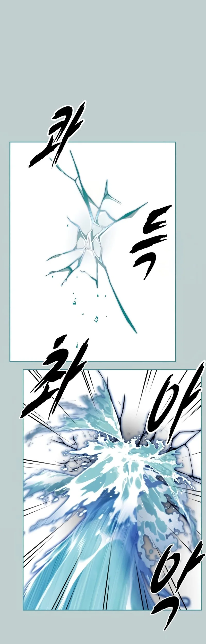 Chapter 110 - halaman 46