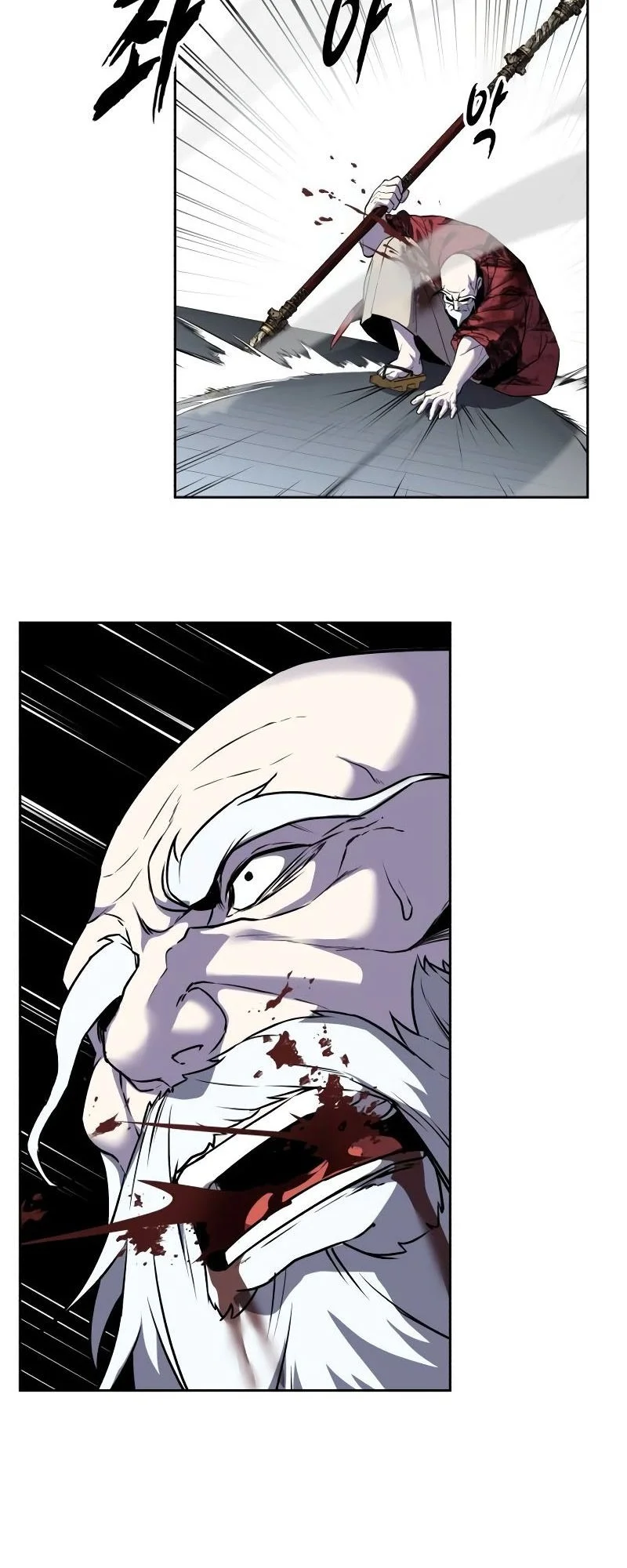 Chapter 116 - halaman 118