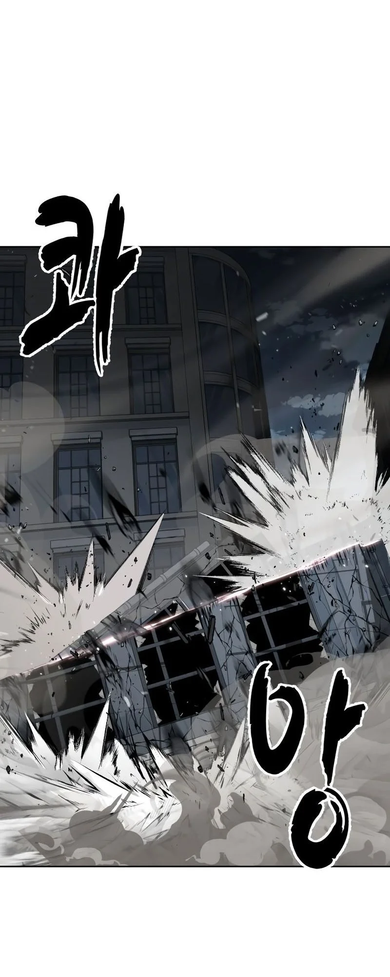 Chapter 118 - halaman 62