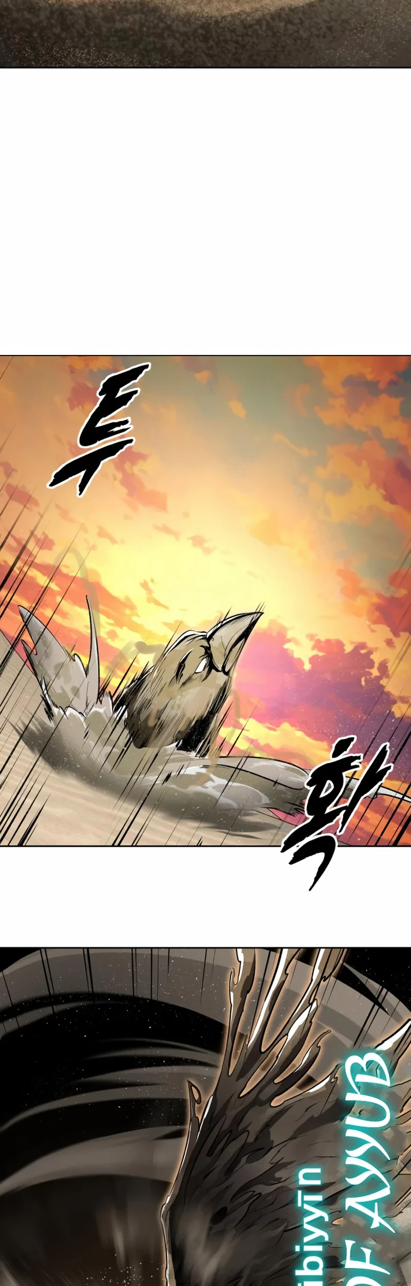 Chapter 121 - halaman 14