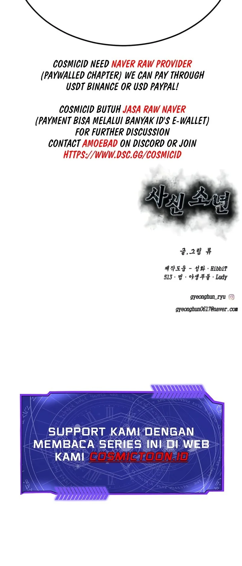Chapter 141 - halaman 104