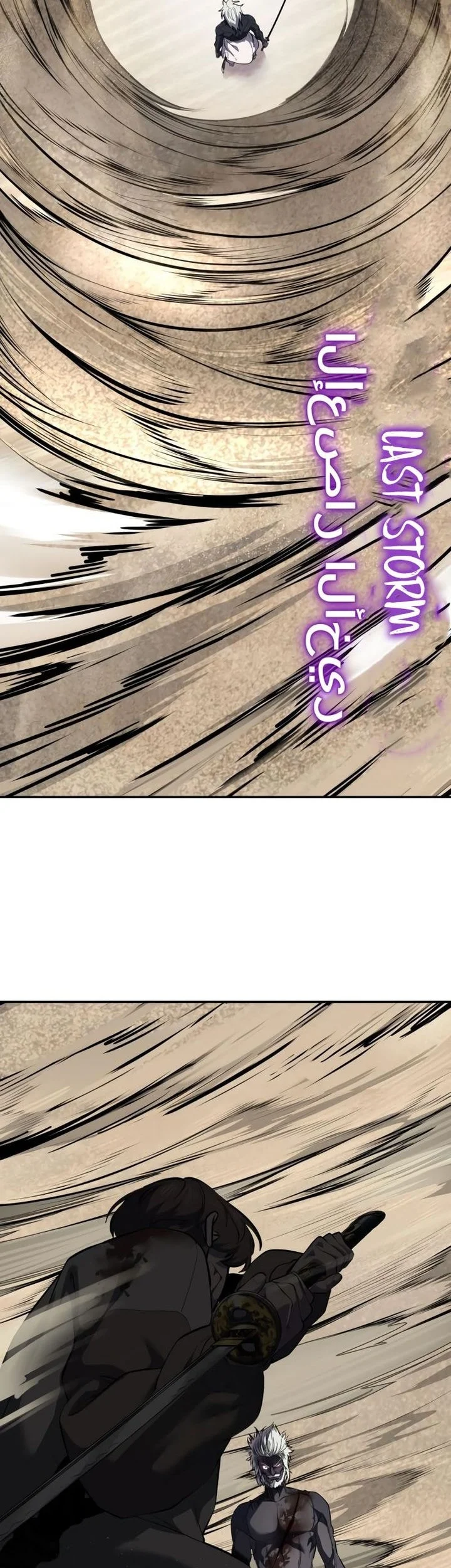 Chapter 153 - halaman 21