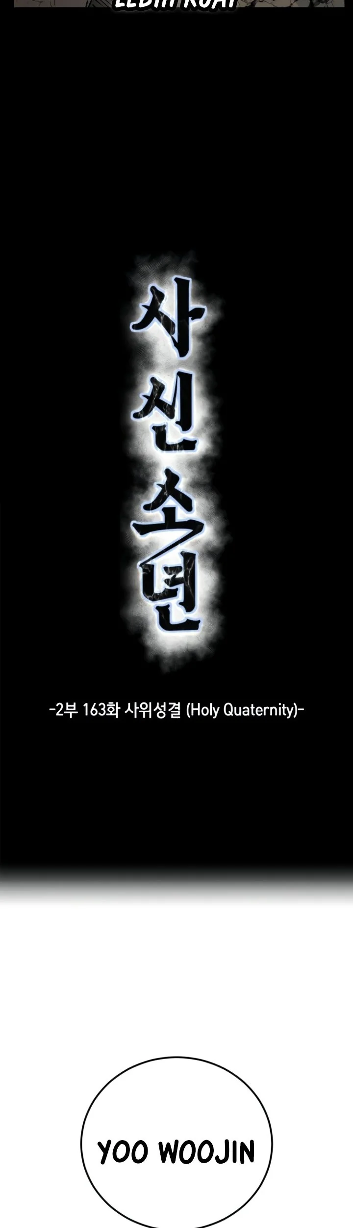 Chapter 163 - halaman 5