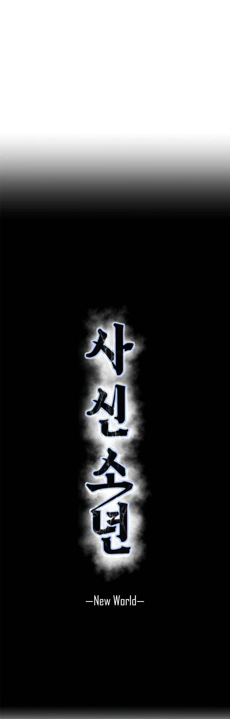 Chapter 166 - halaman 6