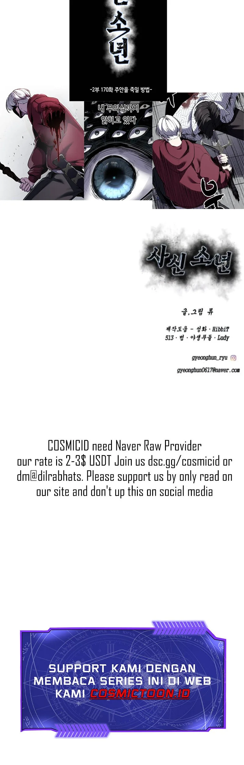Chapter 167 - halaman 107
