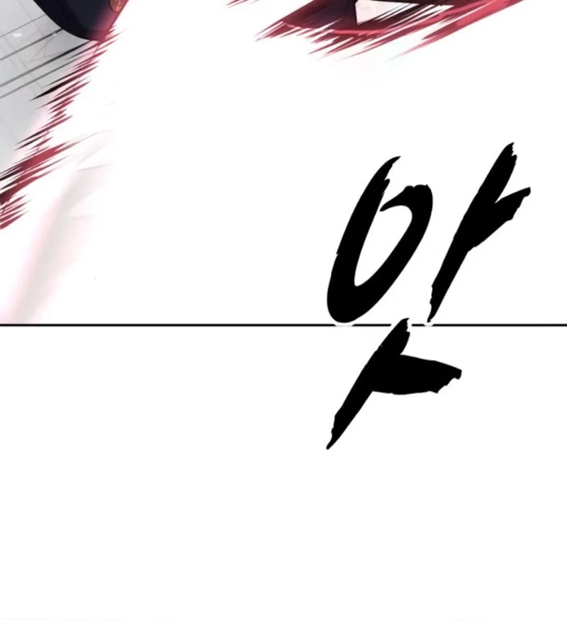 Chapter 168 - halaman 44