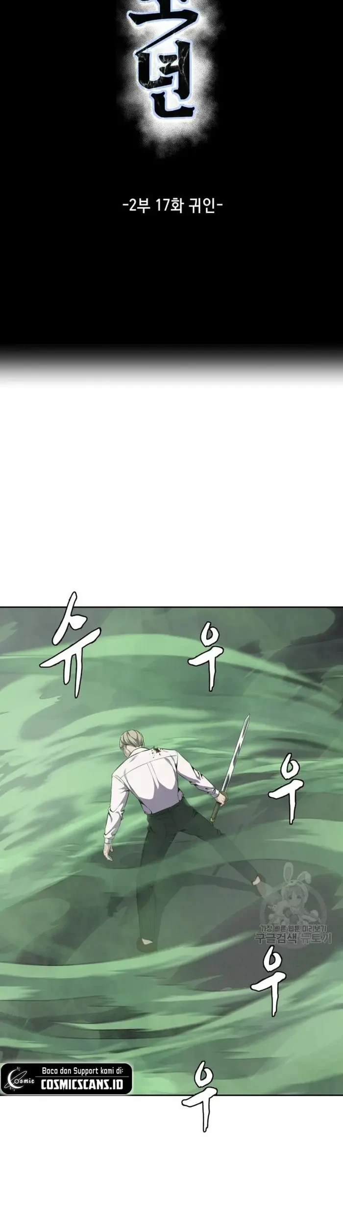 Chapter 17 - halaman 6
