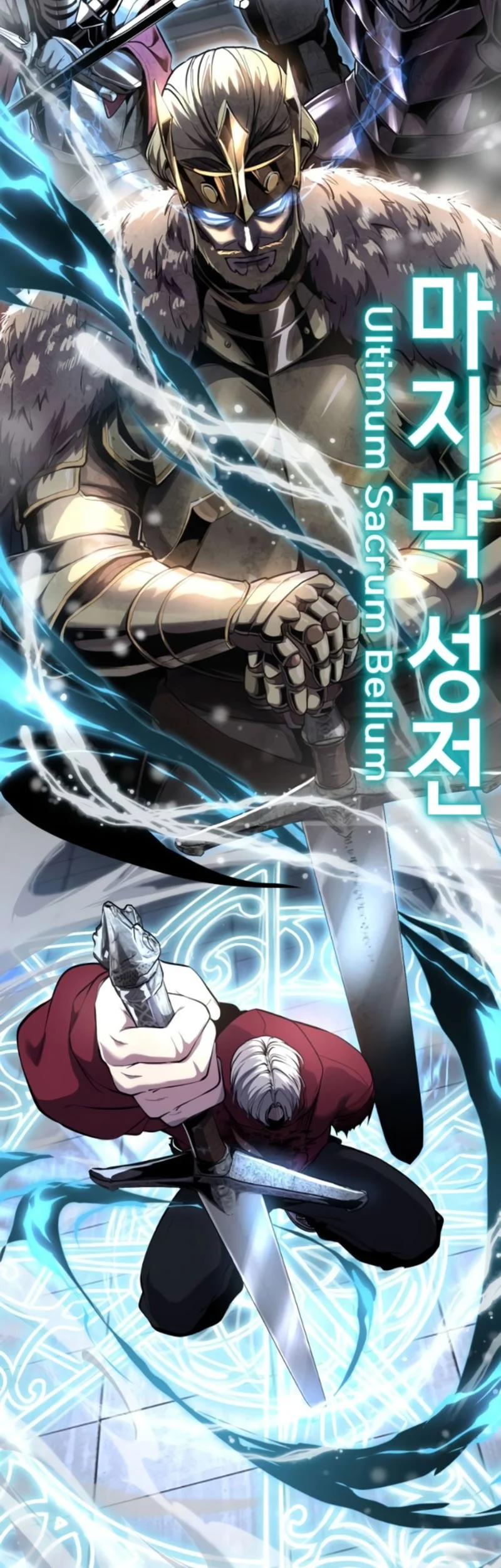 Chapter 170 - halaman 108