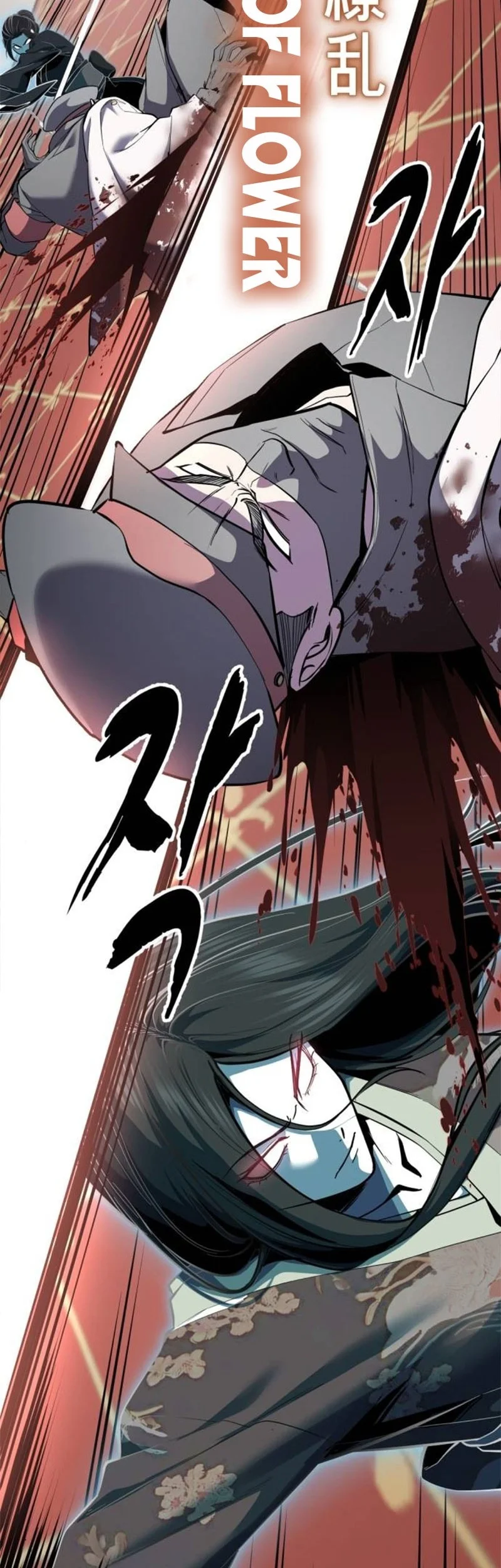 Chapter 175 - halaman 26
