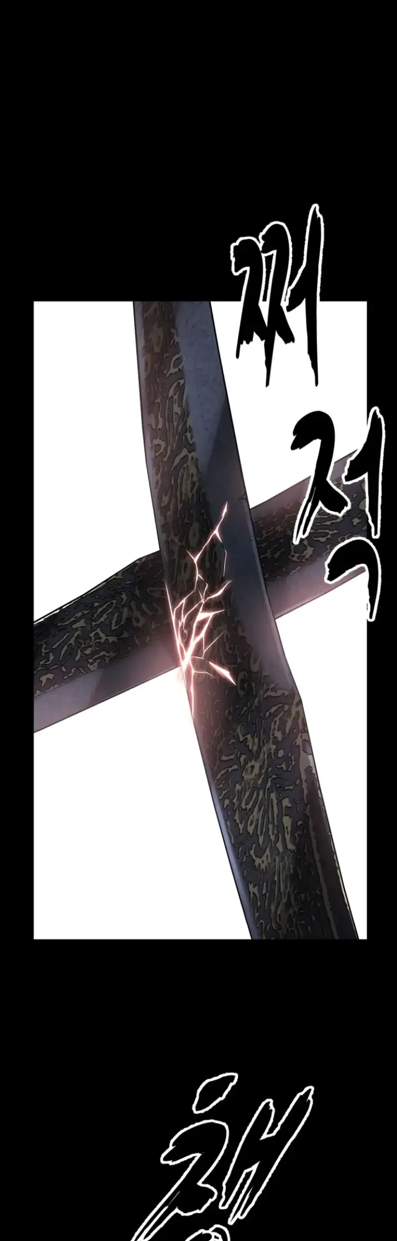 Chapter 182 - halaman 82