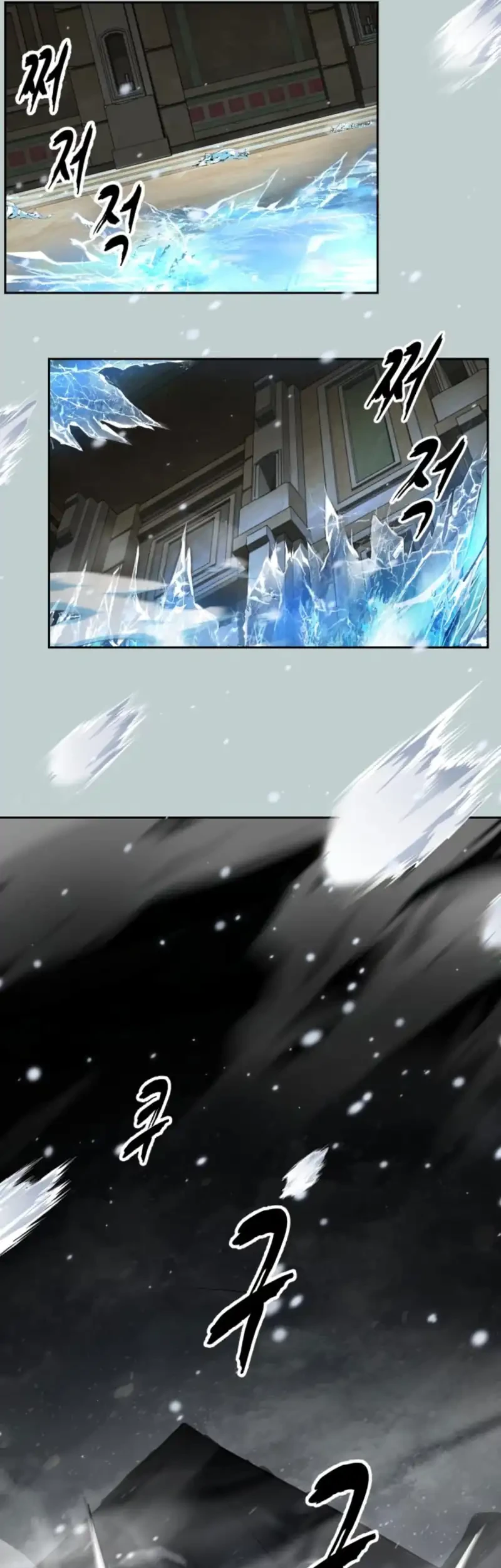 Chapter 186 - halaman 88