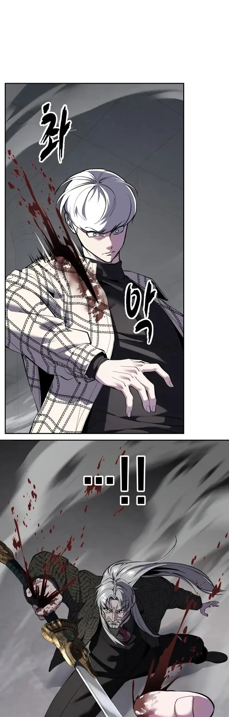 Chapter 190 - halaman 6