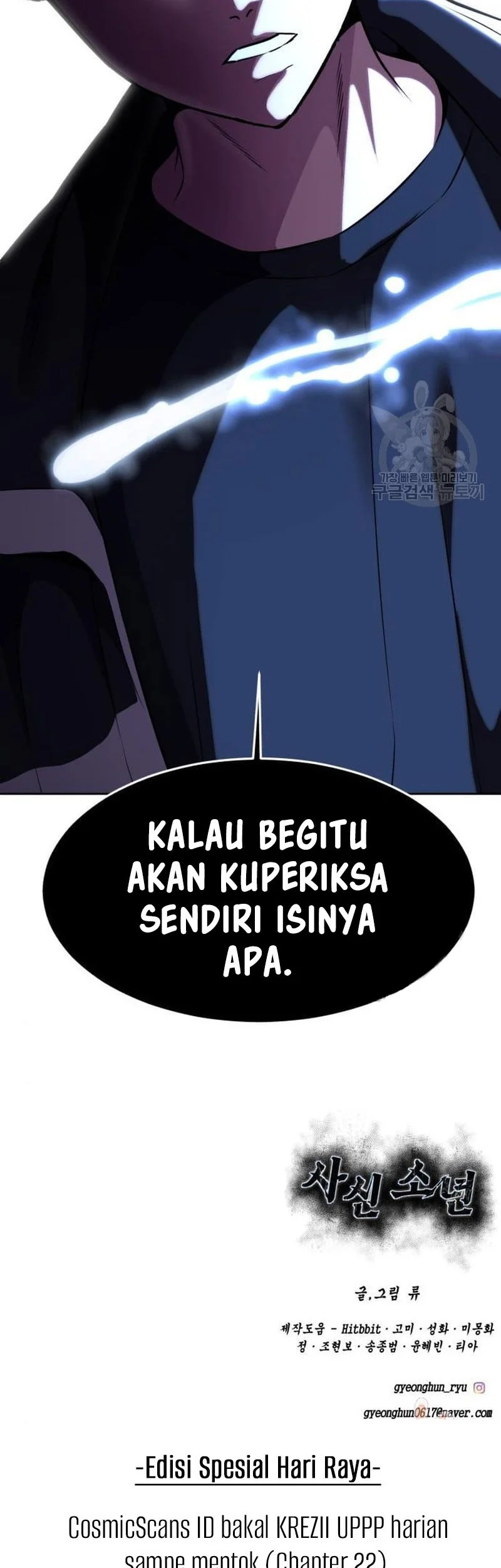Chapter 20 - halaman 103