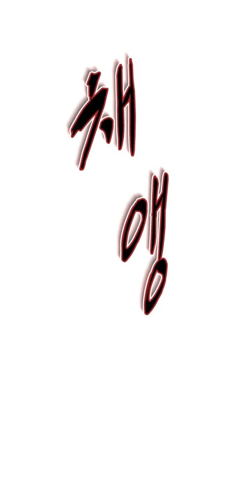 Chapter 21 - halaman 39
