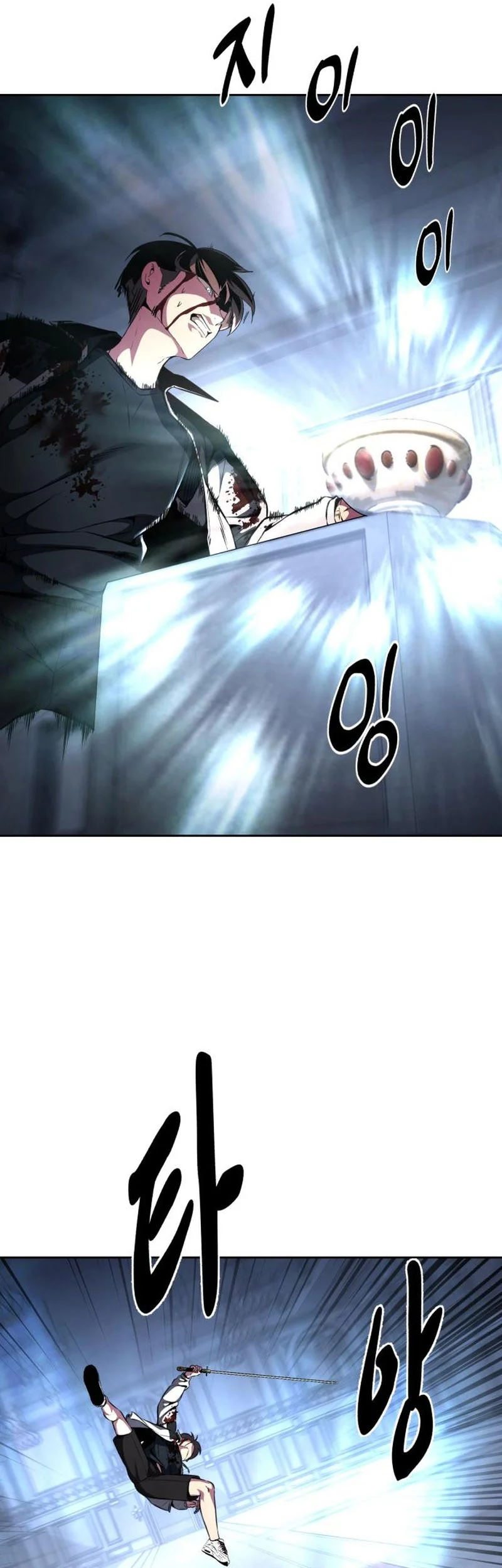 Chapter 40 - halaman 40