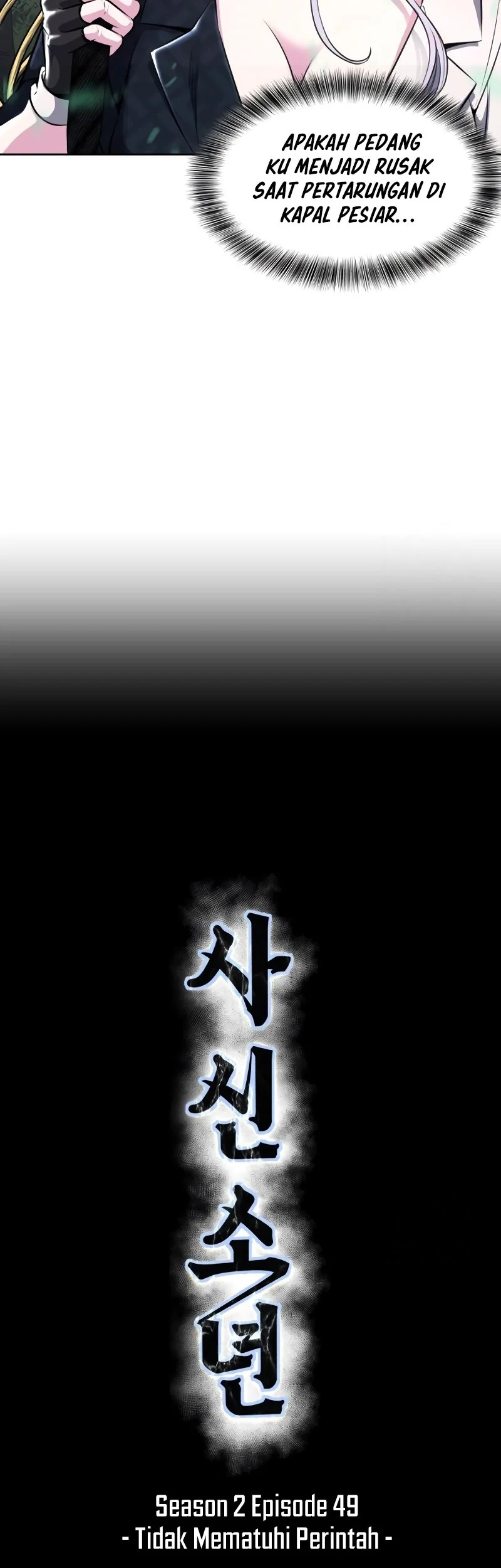 Chapter 49 - halaman 30