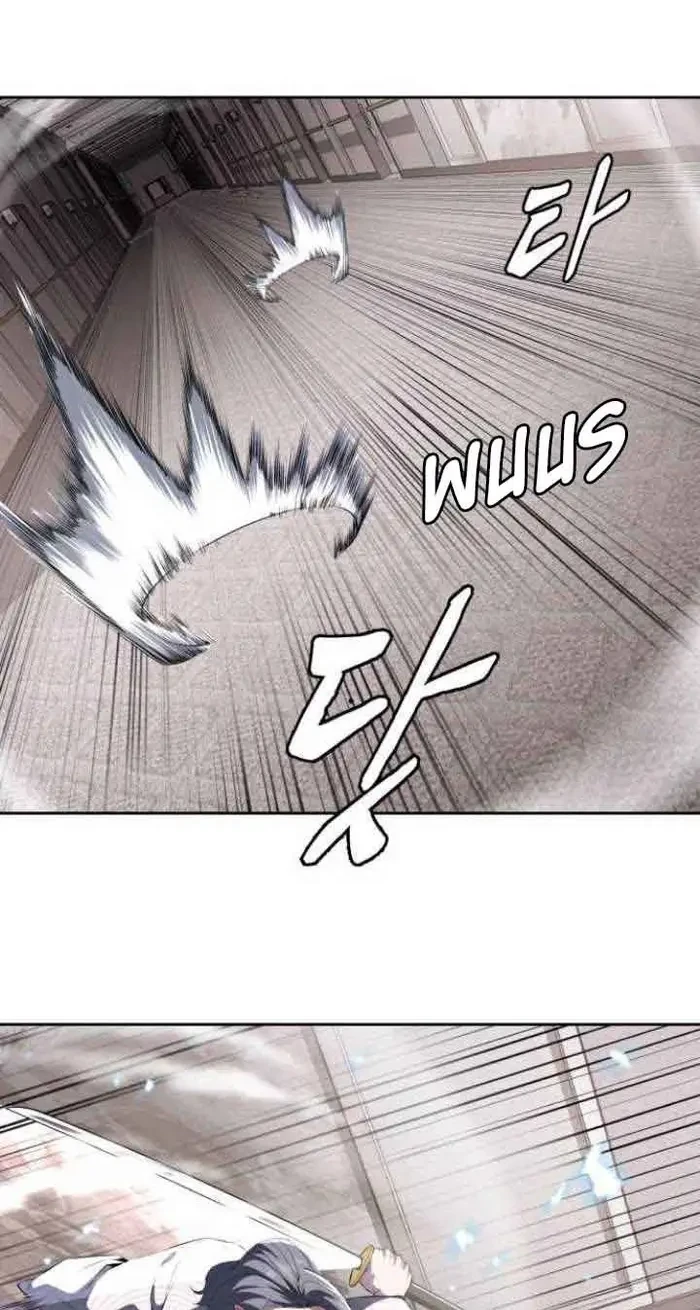 Chapter 5 - halaman 29