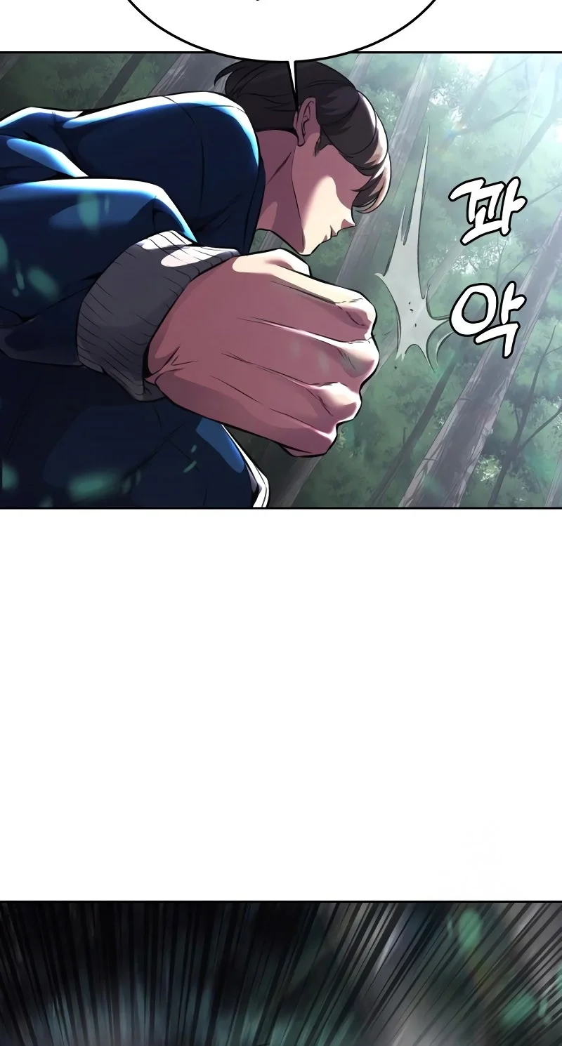 Chapter 51 - halaman 86
