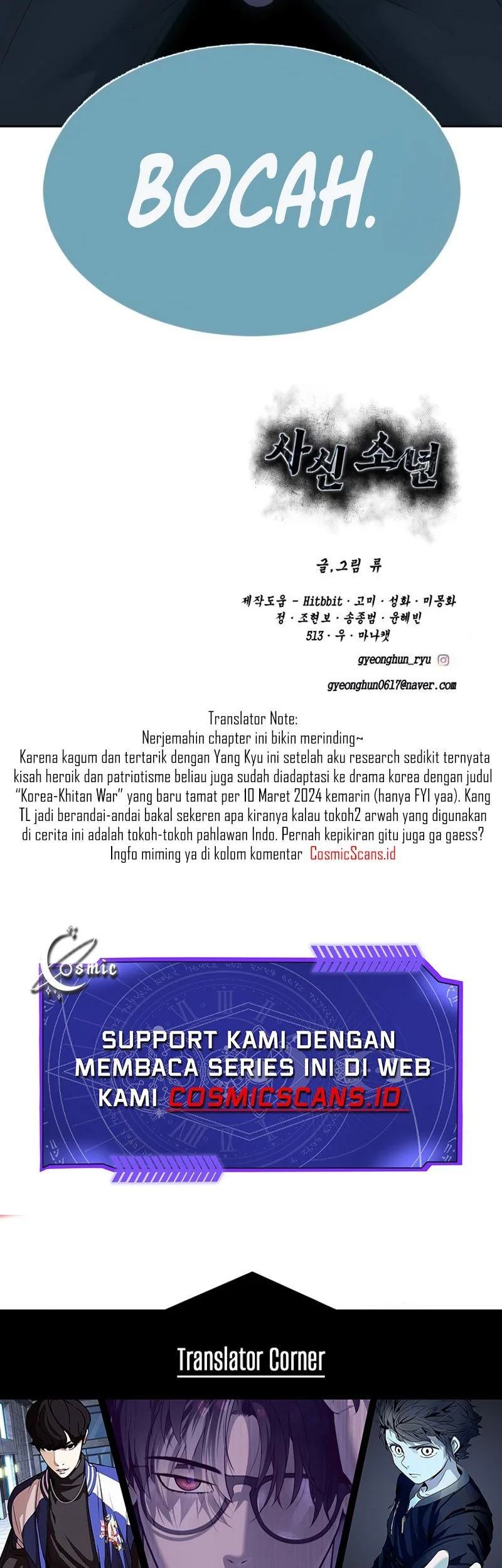 Chapter 73 - halaman 83