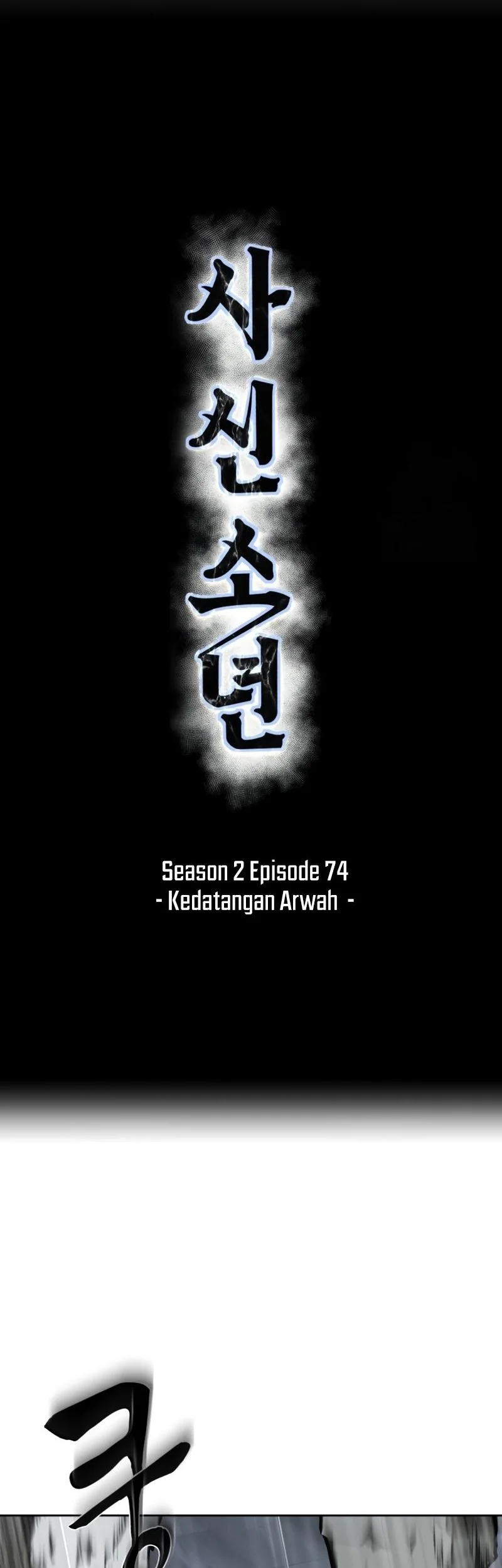 Chapter 74 - halaman 53