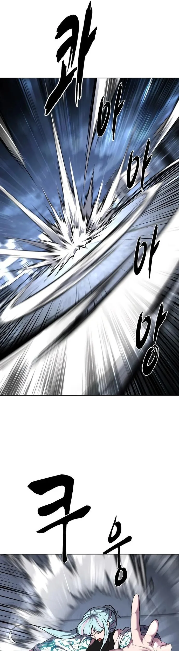 Chapter 83 - halaman 86