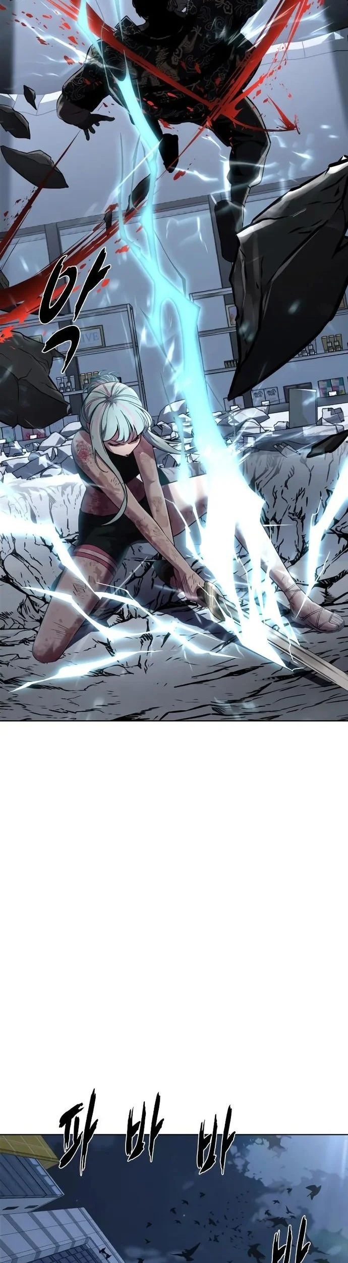 Chapter 84 - halaman 96