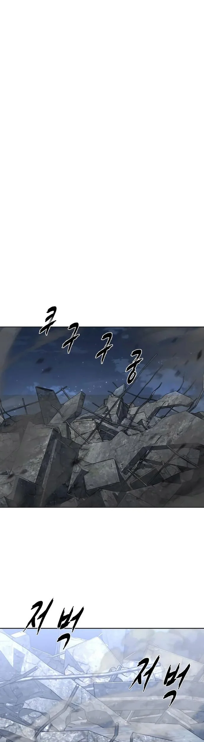 Chapter 84 - halaman 98