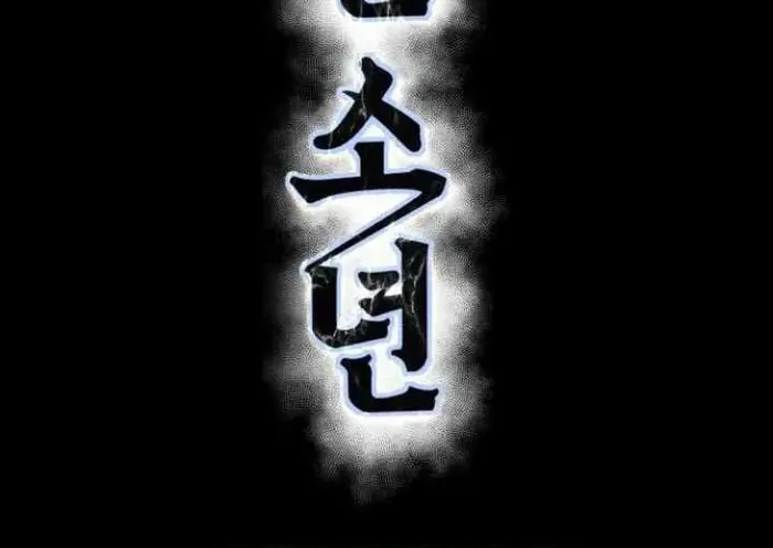 Chapter 9 - halaman 35