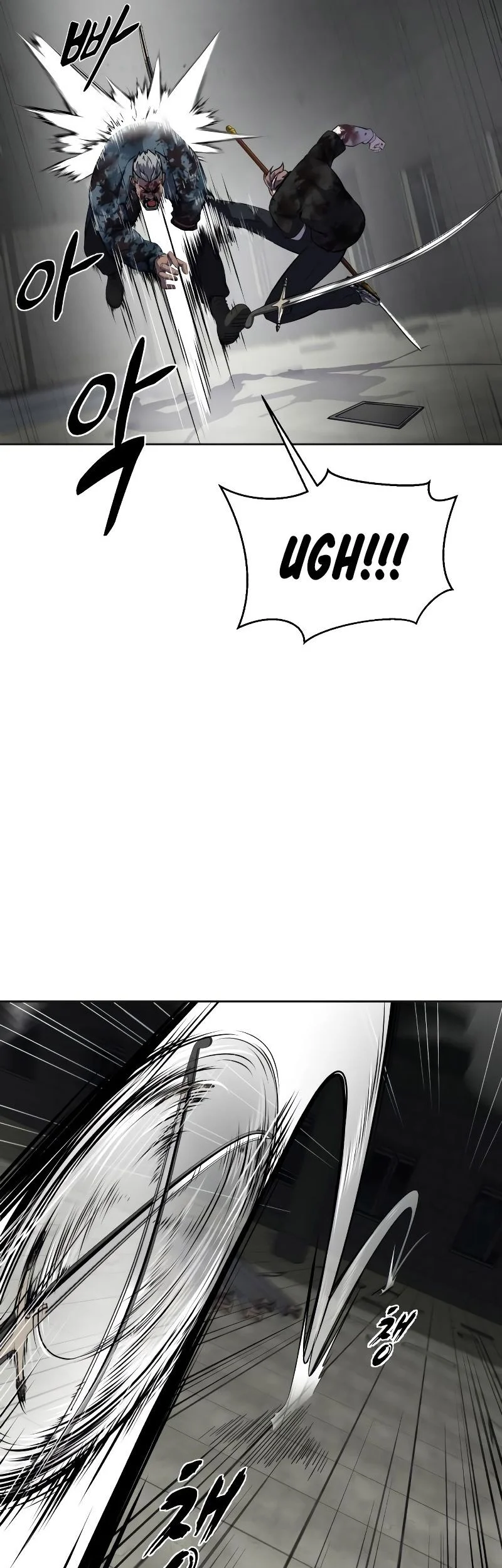 Chapter 97 - halaman 97