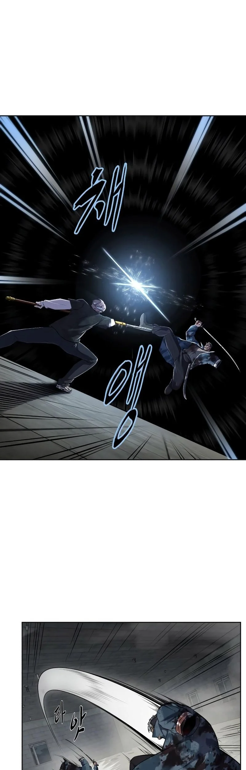 Chapter 97 - halaman 12
