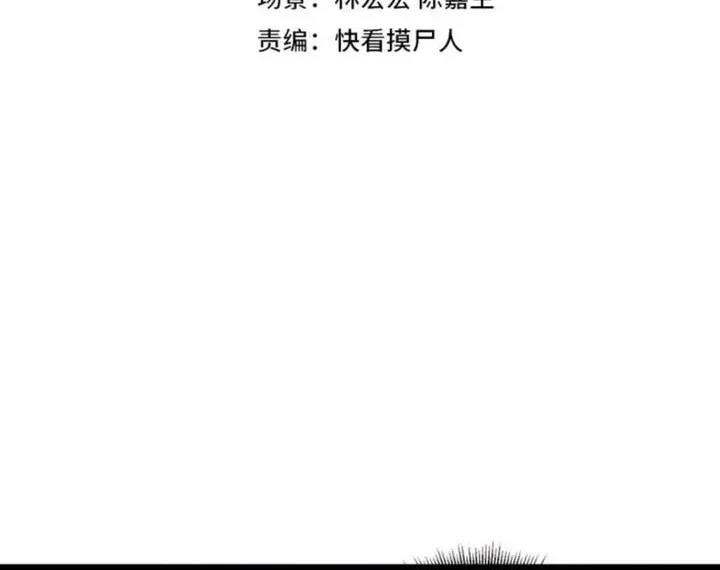Chapter 2 - halaman 3
