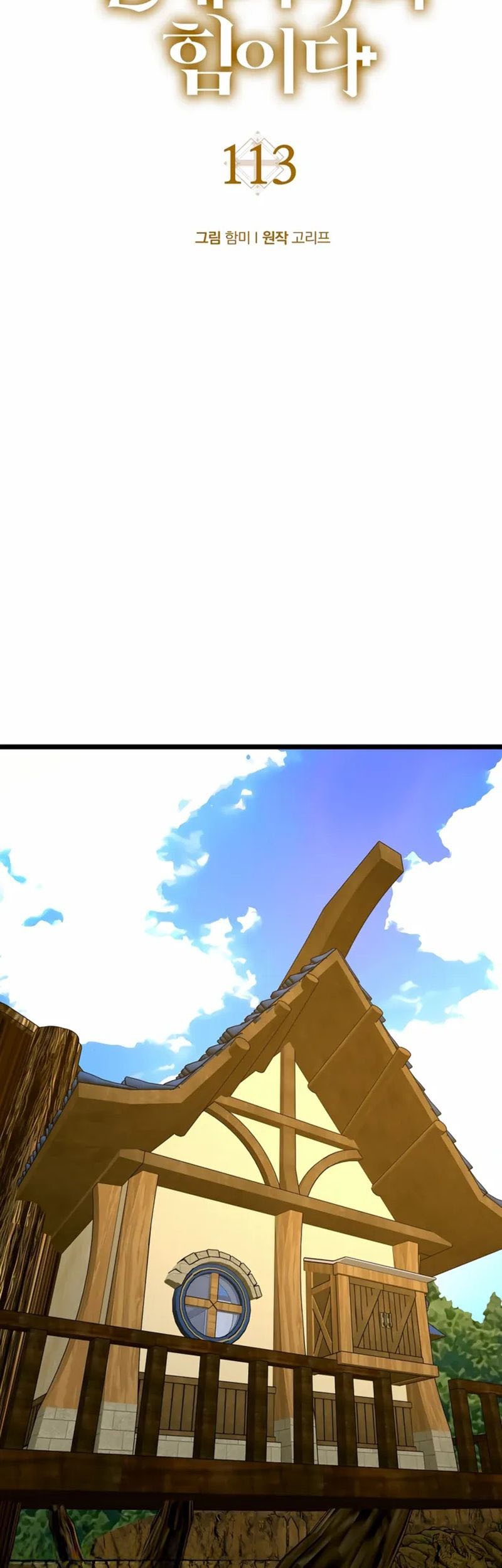 Chapter 113 - halaman 37