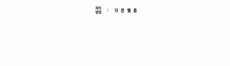Chapter 118 - halaman 56