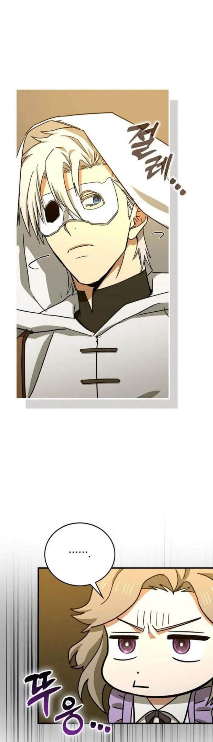 Chapter 122 - halaman 19
