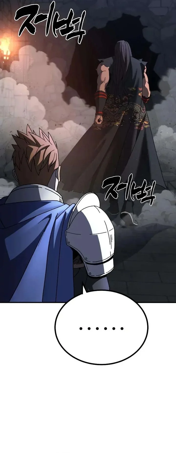 Chapter 11 - halaman 73