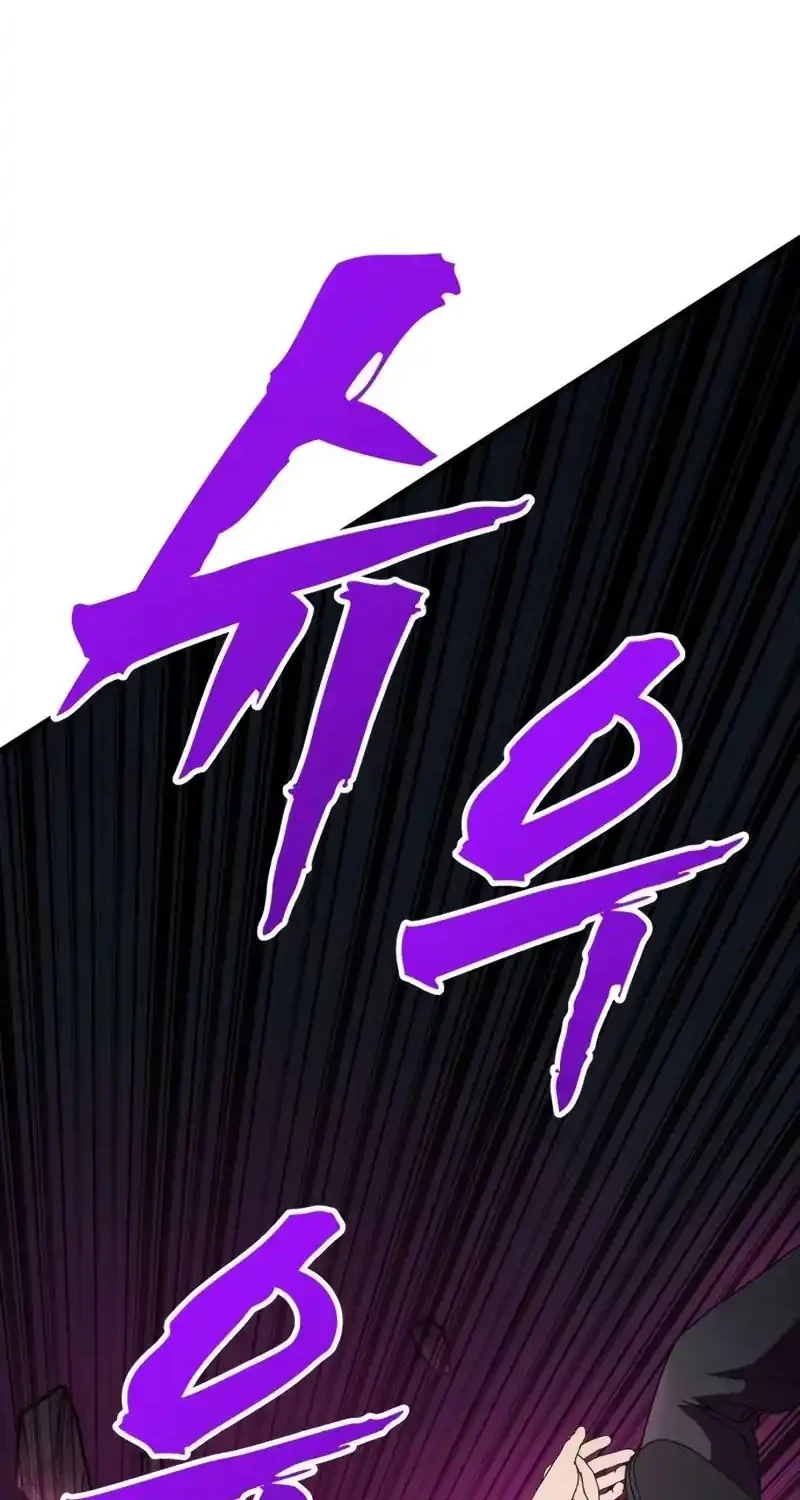 Chapter 13 - halaman 108