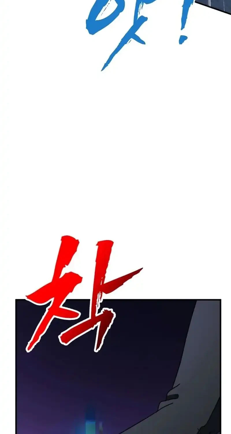 Chapter 13 - halaman 14