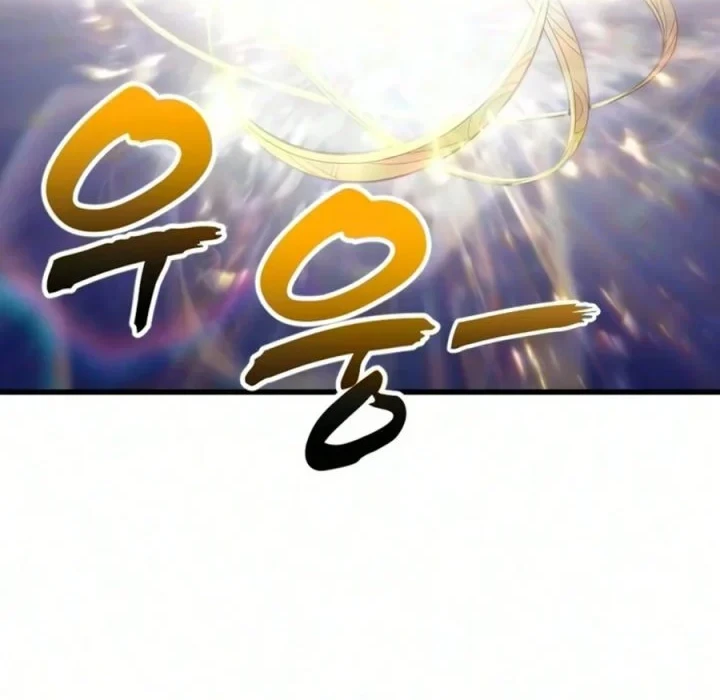 Chapter 19 - halaman 77