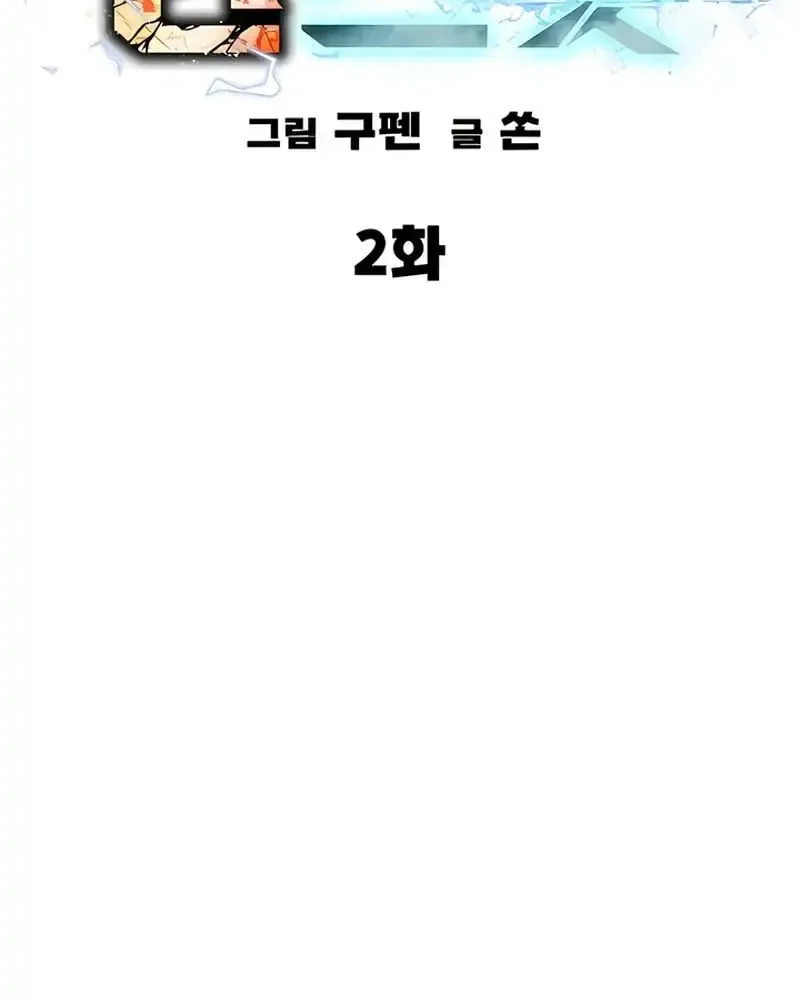 Chapter 2 - halaman 62