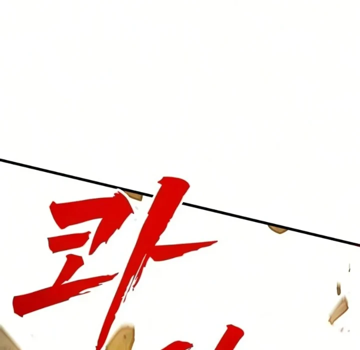 Chapter 21 - halaman 20