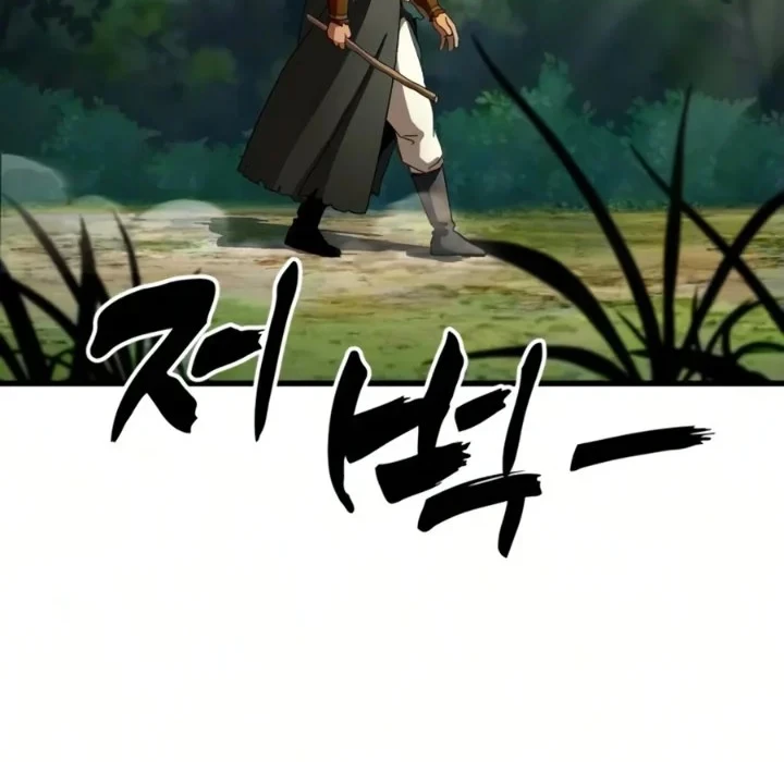 Chapter 21 - halaman 97