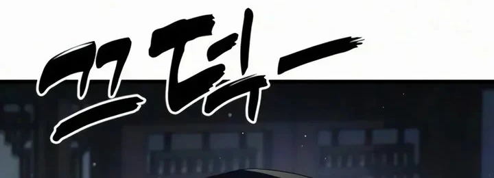 Chapter 25 - halaman 9