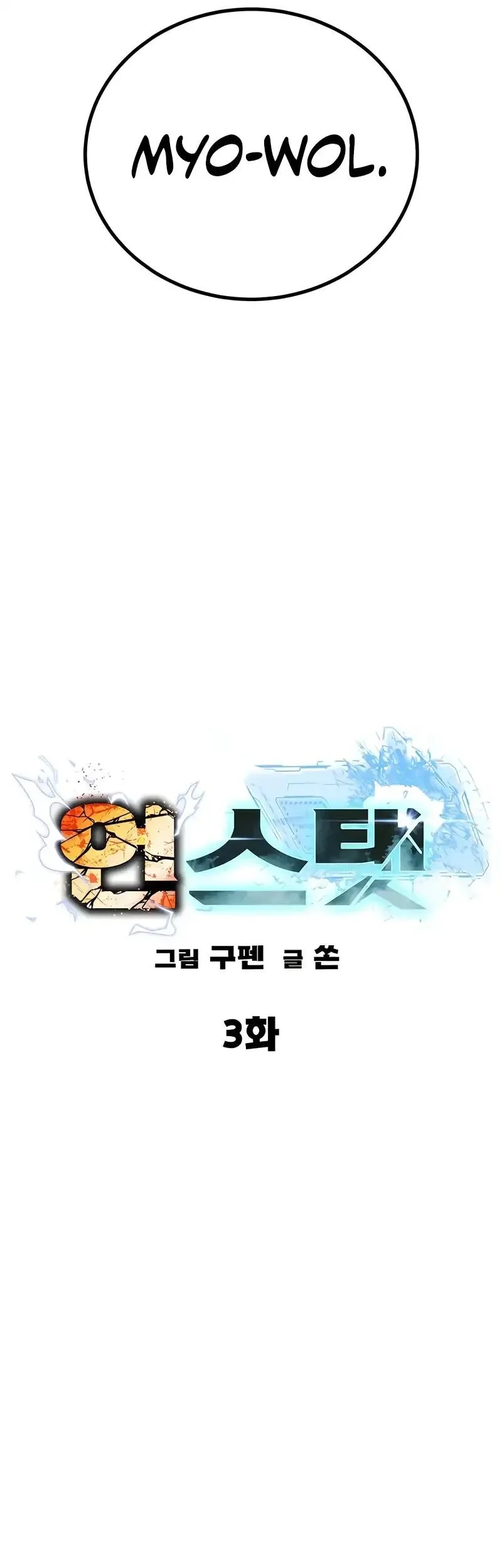 Chapter 3 - halaman 68