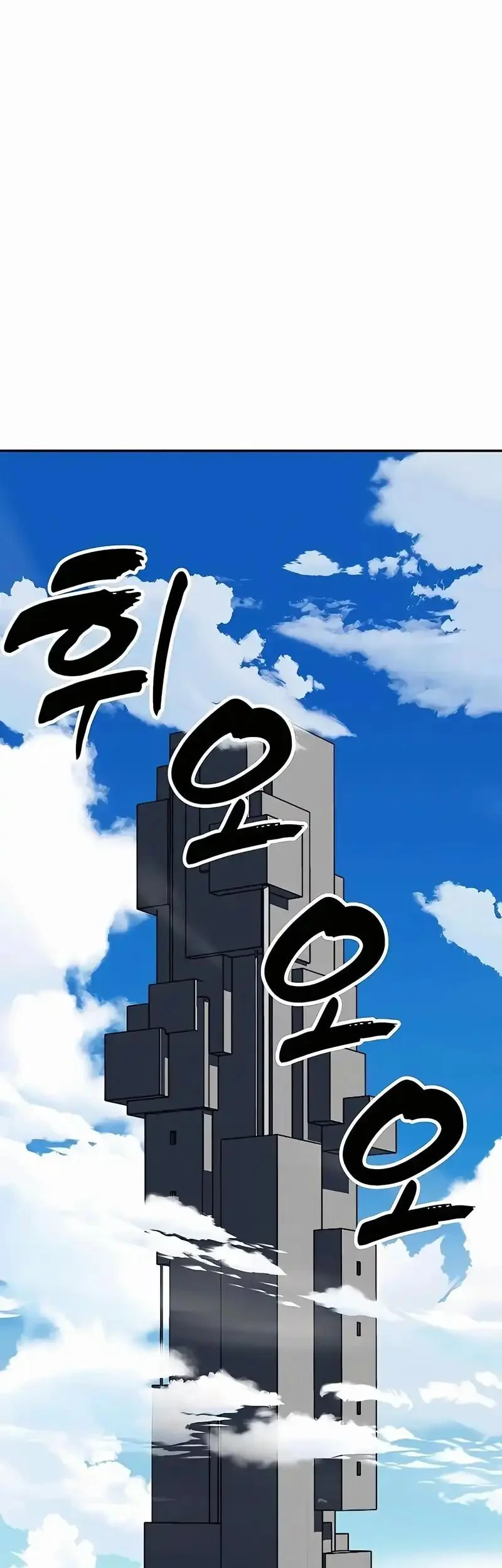 Chapter 4 - halaman 40