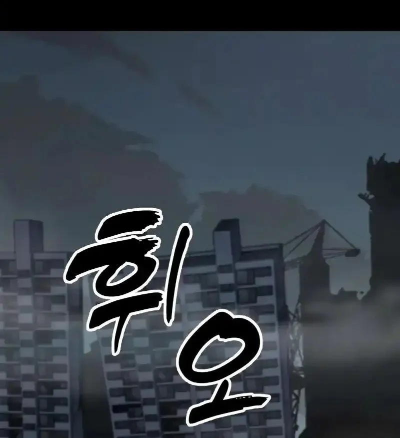 Chapter 5 - halaman 64