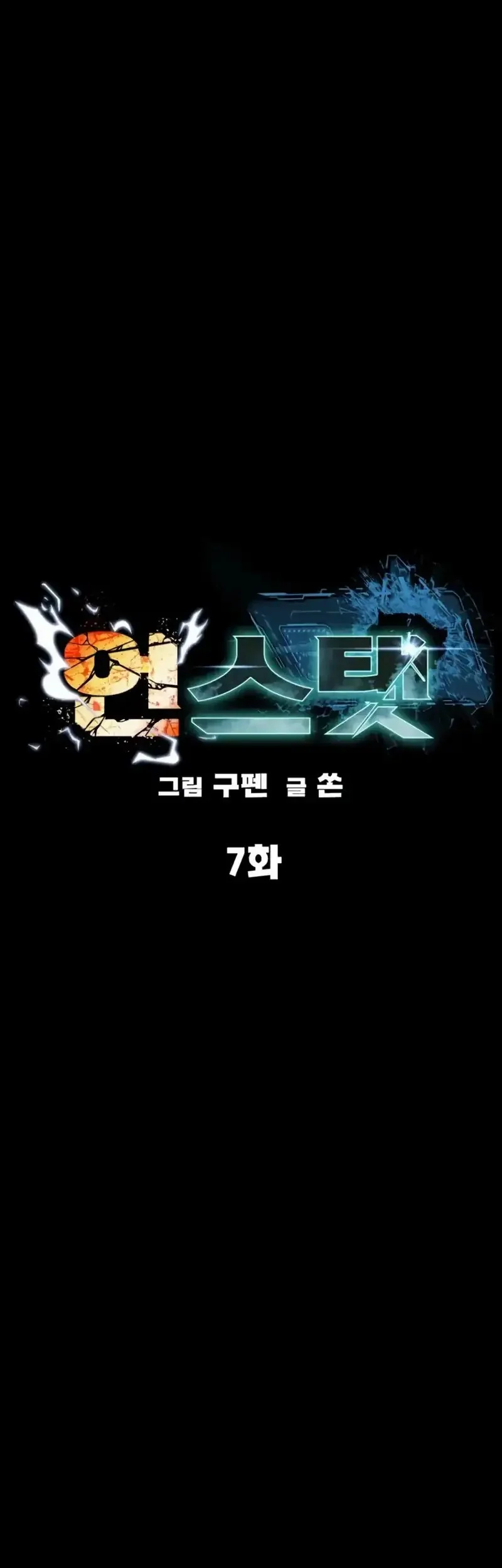 Chapter 7 - halaman 23